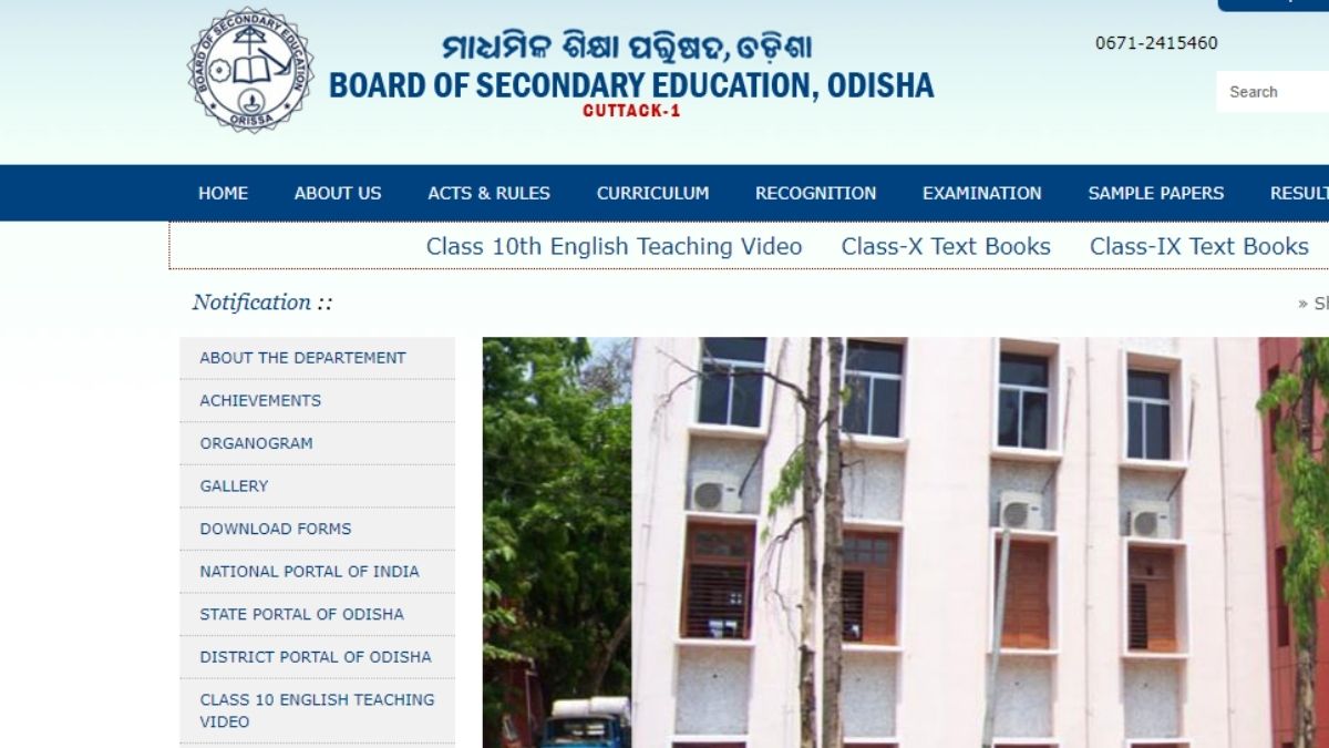 BSE Odisha 10th Date Sheet 2024 ओडिशा बोर्ड ने जारी की दसवीं कक्षा की